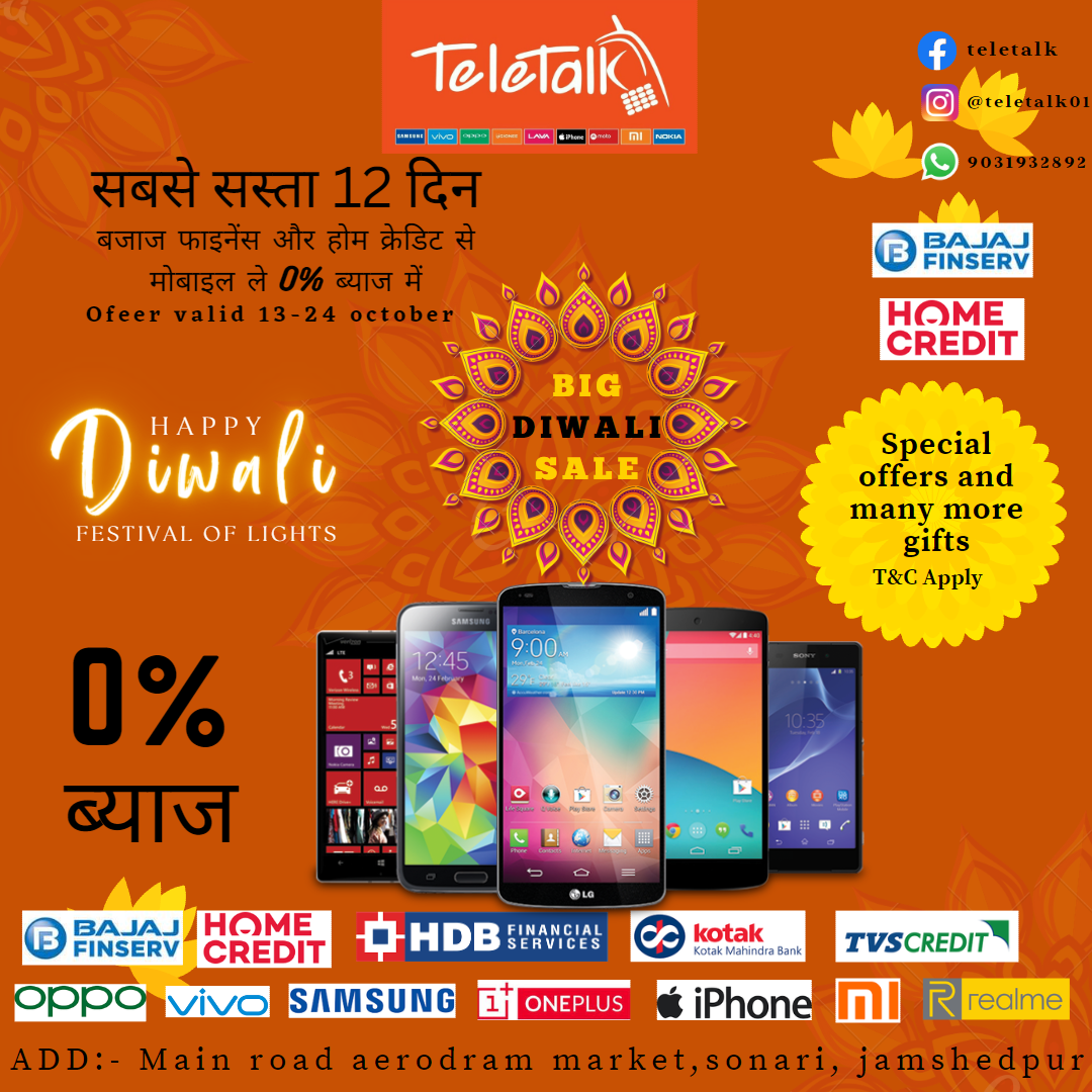 TeleTalk FestDeal